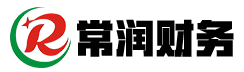 常润财务咨询有限公司_常州代理记账_常州公司注册_常州注册公司_常州商标注册_常州财务咨询